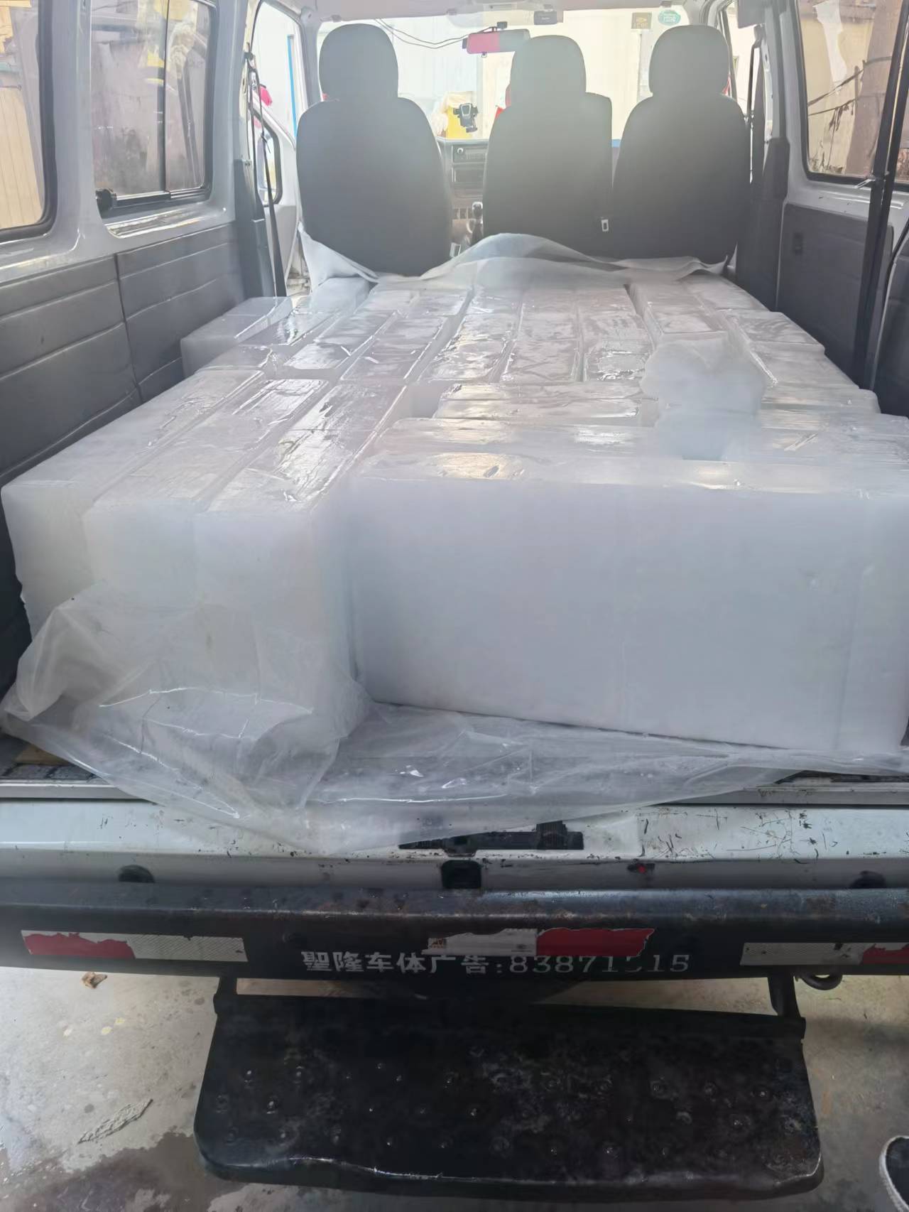 解密工业冰块-重庆良臣制冰厂